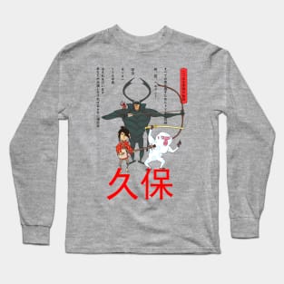 Ancient Kubo Long Sleeve T-Shirt